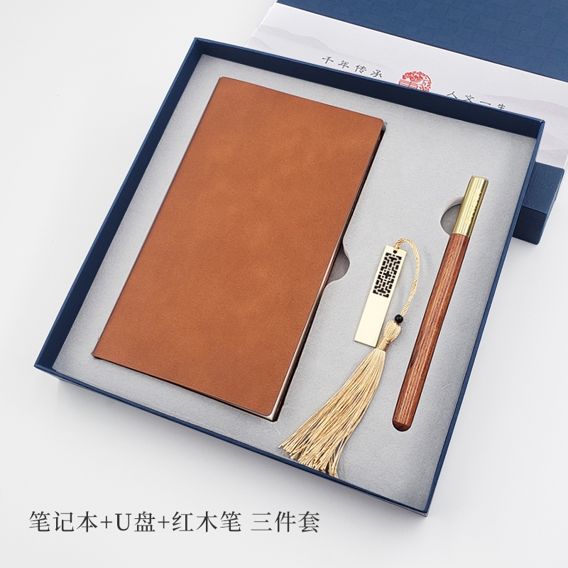 EPOT 平装小本U盘红木套装