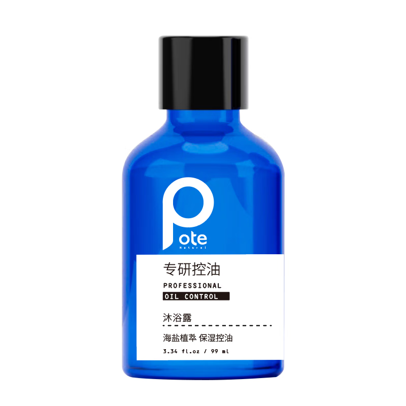 柏缇 海盐控油沐浴露99ml